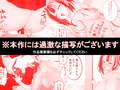 クソザコ洗脳委員長 〜高飛車で口煩い女子が催●術でアナル狂いに堕ちて淫らにオホオホ喘ぎまくる話〜 画像6