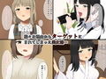 即集団睡眠姦レ●プ2〜狙われてしまった7人の美女達〜