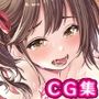妊活！催●×寝取られ巨乳人妻〜わたしの子宮があなたの精子を求めています〜CG集Vol2