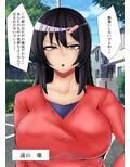 ムチムチ2コマシリーズ
