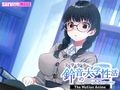 文学少女 鈴音の大学性活 The Motion Anime