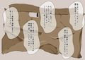 前科者の宅配業者にアナルバイブを購入したのがバレて肉便器にされた男の娘