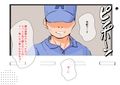 前科者の宅配業者にアナルバイブを購入したのがバレて肉便器にされた男の娘