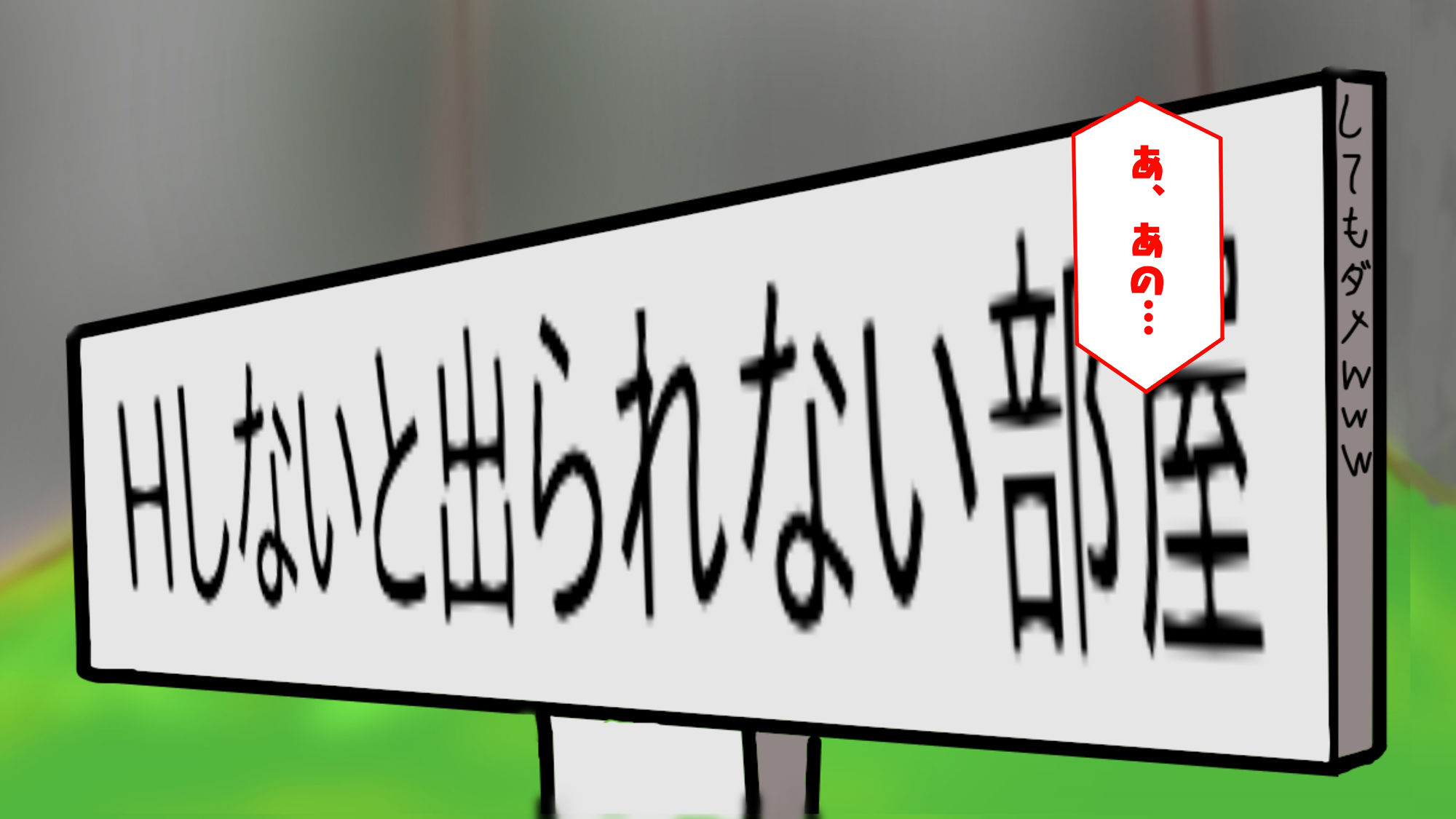 Hしても出られない部屋、なんだかんだやりまくってしまう説_3