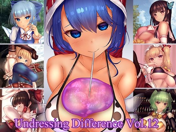 Undressing Difference Vol.12_1