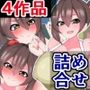 爆乳ビッチの女の子たちがオチンポ遊びにドハマりするCG集詰め合わせ