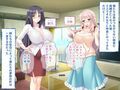 ブラコン義姉は慢性発情ちゅ〜 〜ナマOKツンデレ姉とおっとり姉〜