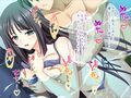 ブラコン義姉は慢性発情ちゅ〜 〜ナマOKツンデレ姉とおっとり姉〜