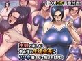 サークル:ちょっとB専主観で楽しむシリーズ大満足総集編！