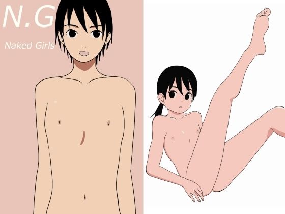 N.G （Naked Girls）