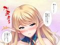 高貴な爆乳エルフ姫騎士をわからせ！メス媚び孕ませ穴にする性活