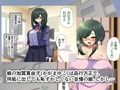 お父さんと結婚すると未だに言われ続けた結果逆レされた件