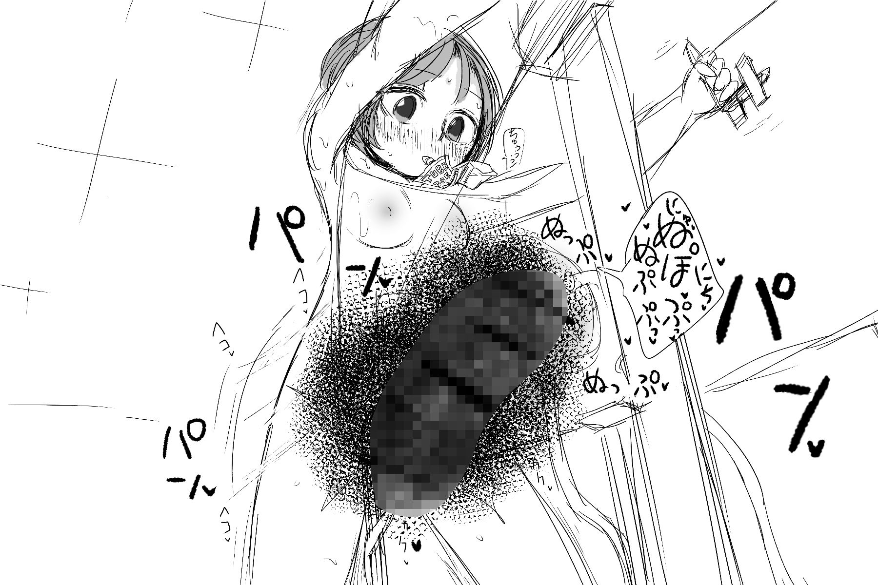 特急擬牝台4 スペクタクル画像no.5