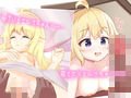 異世界エルフちゃんといちゃらぶライフ〜おしっこを添えて〜