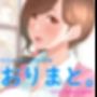 オリジナルキャラクターCG集『おりまと。』