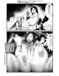肉肉感5