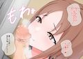 パパ活でママを養う男の娘