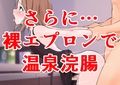 パパ活でママを養う男の娘