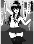 メス○キコスプレ美柑ちゃんがエッチなコスプレ撮影会にハマっていく話