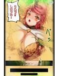 メスドラフ凌●Series No.3 ある騎空士の旅の終わり スツルム敗北