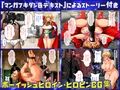 BLAST BEAT〜王子様系ボーイッシュスーパーヒロイン・敗北陵●CG集〜