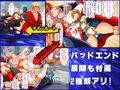 BLAST BEAT〜王子様系ボーイッシュスーパーヒロイン・敗北陵●CG集〜