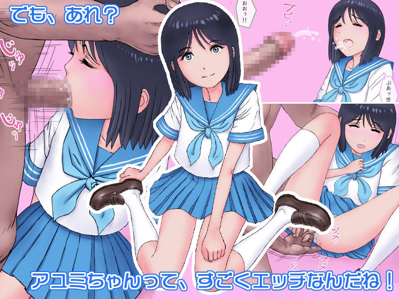 純真むくむく!vol.1 アユミちゃん -水色セーラー服編-画像no.4