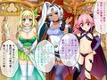 魔王メリッサのHな世界平和計画 中編 〜煩悩は精なる剣で浄化デキます〜