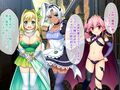 魔王メリッサのHな世界平和計画 後編 〜淫乱まぐわい世界、創生デキます〜