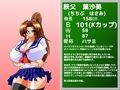 縦に長いパイズリガクエン