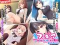 催●フィギュアで！えちえち生意気制服ギャル達と種付けセックスしまくり生活！ モーションコミック版