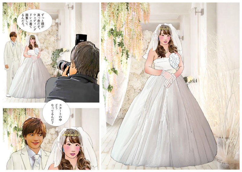 男の娘絵本「新妻編」補足エピソード画像no.1