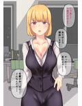 僕の先輩は母乳が出るらしい・・・＆初めてのチ○ポ・初めてのフェラ 2作品まとめ