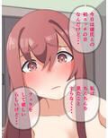 僕の先輩は母乳が出るらしい・・・＆初めてのチ○ポ・初めてのフェラ 2作品まとめ