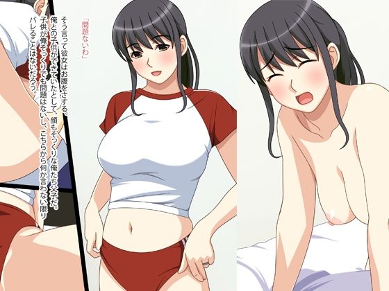 淫らな人妻は生が好き3_3