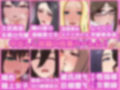 女子校に転校！？巨乳JKクラスメイトは勃起チンポをほっとけない！みんなが抜いてくれるハーレム学園性活