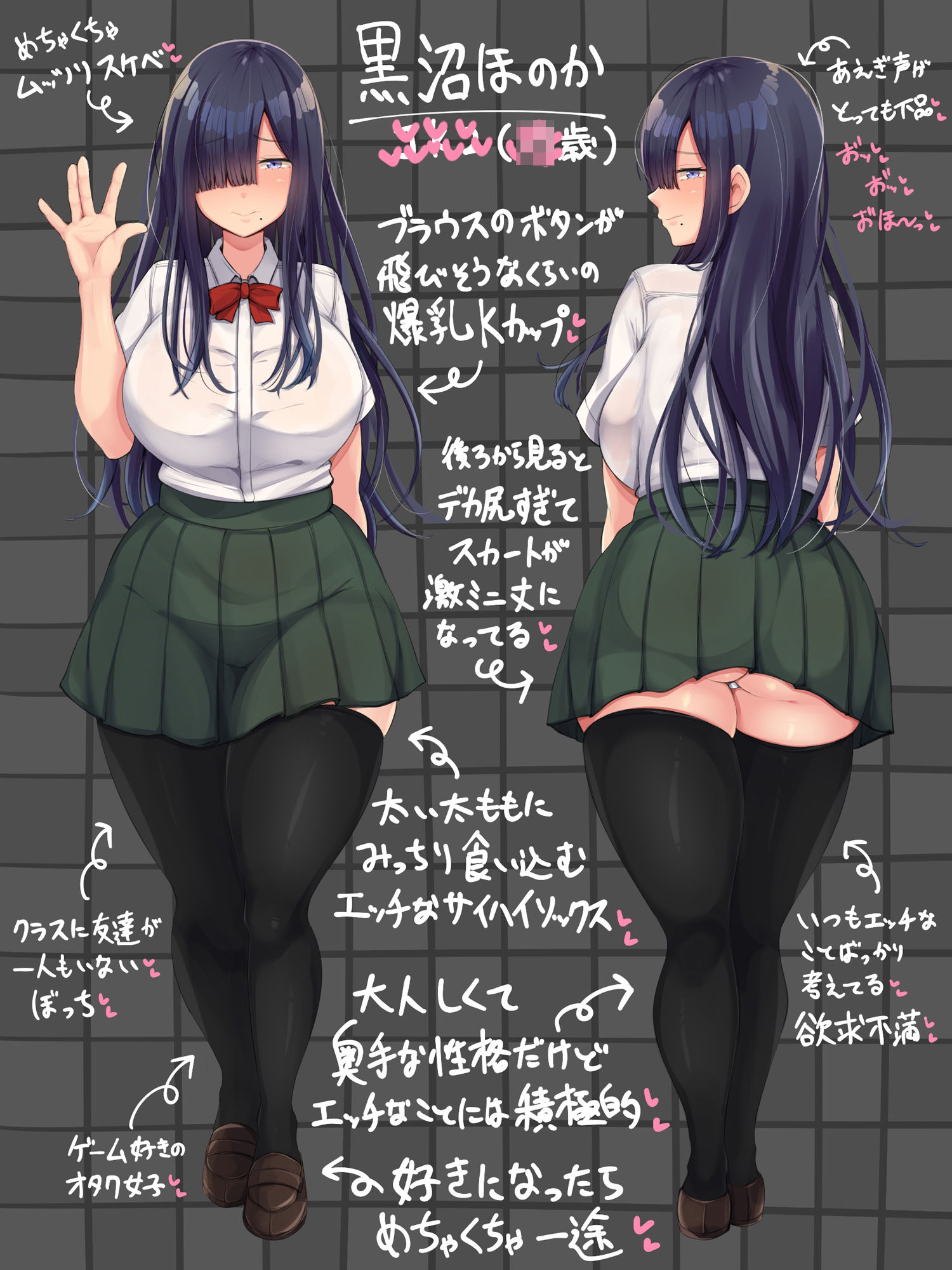 罰ゲームでクラスのむちむち陰キャ女子と付き合ってみたら・・・ #6