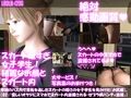 早朝のバス内で常軌を逸したスカートの短さの女子学生を見かけた。（お尻編All:一ノ瀬廻里・怪しいオヤジにスマホでスカート内盗撮される・パンティ5枚全部入り総集編）