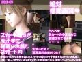 早朝のバス内で常軌を逸したスカートの短さの女子学生を見かけた。（お尻編All:一ノ瀬廻里・怪しいオヤジにスマホでスカート内盗撮される・パンティ5枚全部入り総集編）