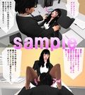 美人秘書は朝から深夜までセックス漬け