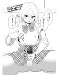 おとこのこAV女優♂國島かりん