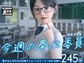 夏野企画 2022年上期 4本セット 画像2