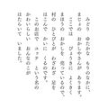 みじゅくなまじょ 大人のためのすけべなアニメ絵本