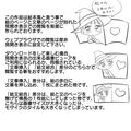 みじゅくなまじょ 大人のためのすけべなアニメ絵本