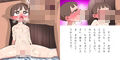 みじゅくなまじょ 大人のためのすけべなアニメ絵本