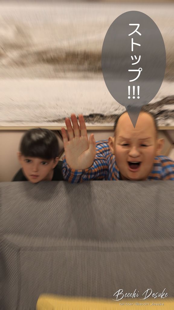 時間停止能力を手に入れた上級国民親子 EP.2「めいみ」_8