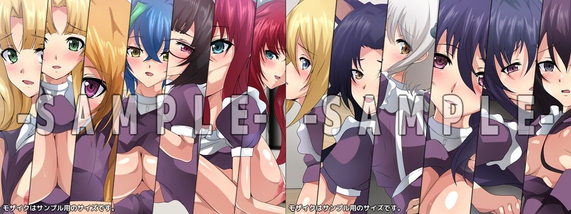 サンプル-おっぱいいっぱいのスクールライフ！ シチュCG集 4部作 - サンプル画像