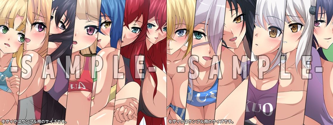 おっぱいいっぱいのスクールライフ！ シチュCG集 4部作 ＃1〜4 画像4