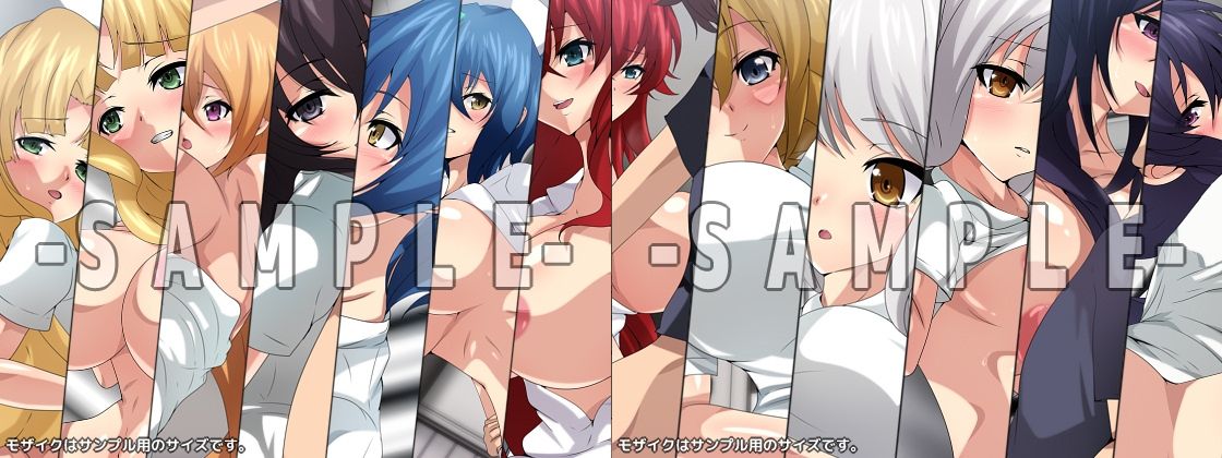 おっぱいいっぱいのスクールライフ！ シチュCG集 4部作 ＃1〜4 画像8