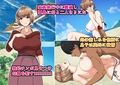 母とサバイバル生活